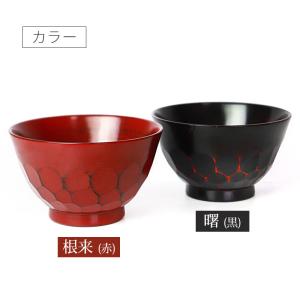 【クーポン有】 汁椀 天然木製 お椀 おわん ...の詳細画像4