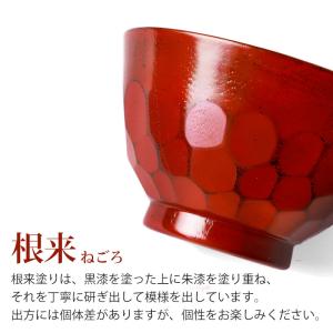 【クーポン有】 汁椀 天然木製 お椀 おわん ...の詳細画像5