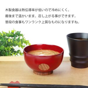 汁椀 天然木製 お椀 おわん 水玉 みずたま ...の詳細画像2