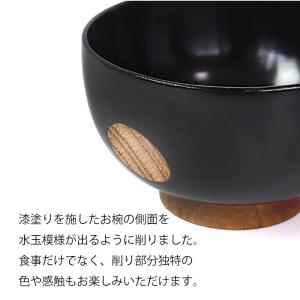 汁椀 天然木製 お椀 おわん 水玉 みずたま ...の詳細画像3