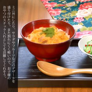 天然木製 汁椀 羽反 布貼り 根来 曙 お椀 ...の詳細画像3