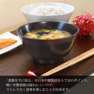 天然木製 汁椀 羽反 布貼り 根来 曙 お椀 ...の詳細画像4