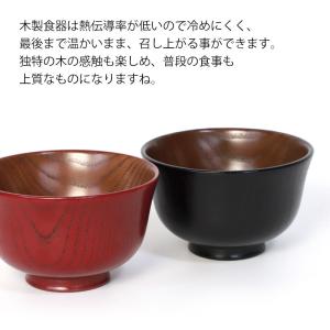 汁椀 木製 羽反椀 お椀 赤 黒 おわん スー...の詳細画像2