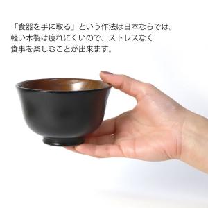 汁椀 木製 羽反椀 お椀 赤 黒 おわん スー...の詳細画像3