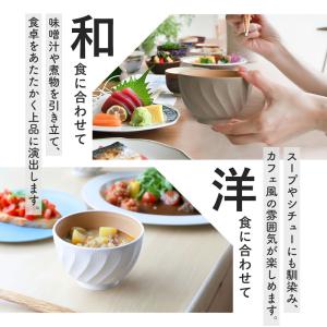 クーポン有 汁椀 330ml 電子レンジ対応 ...の詳細画像4