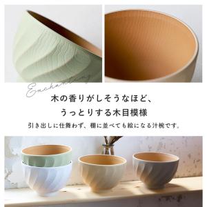 クーポン有 汁椀 330ml 電子レンジ対応 ...の詳細画像5