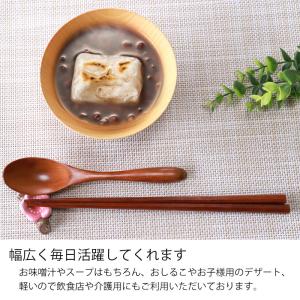 お椀 食洗機対応 天然木製 白木汁椀 味噌汁椀...の詳細画像5