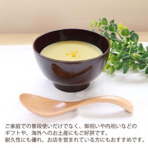 【クーポン有】 汁椀 大きめ 紀州塗り 電子レ...の詳細画像3