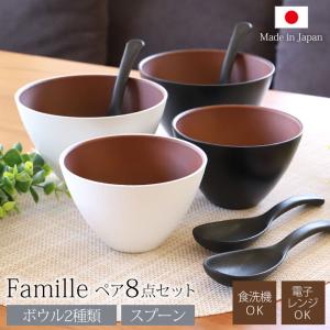 【クーポン有】 スープボウル マルチボウル お椀...の商品画像