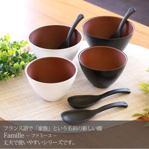 【クーポン有】 スープボウル マルチボウル お...の詳細画像1