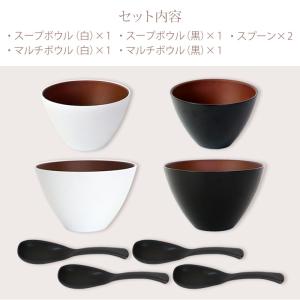 【クーポン有】 スープボウル マルチボウル お...の詳細画像2