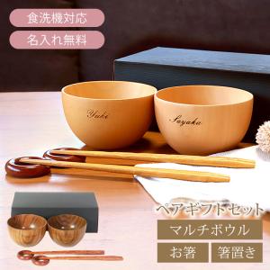 かわいい 名入れ 彫刻 オーダーメイド スプーン＆フォーク 男性 女性