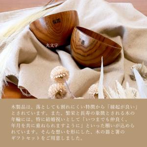 名入れ無料 お椀 食洗機対応 マルチボウル ペ...の詳細画像2