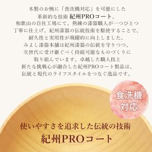 名入れ無料 お椀 食洗機対応 マルチボウル ペ...の詳細画像3