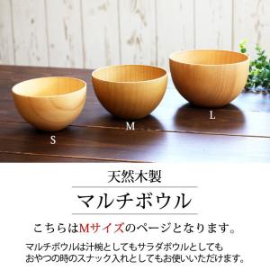ボウル 食洗機対応 ナノガラスコート 天然木製...の詳細画像1