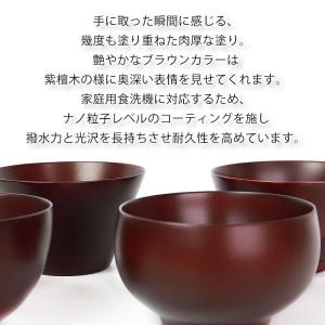 天然木製 汁椀 小 マルチボウル 食洗機対応 ...の詳細画像2