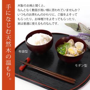 天然木製 汁椀 小 マルチボウル 食洗機対応 ...の詳細画像4
