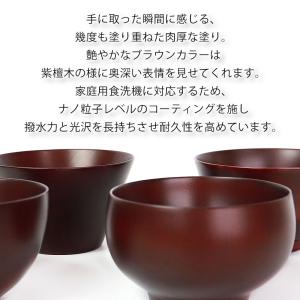 【クーポン有】 天然木製 汁椀 中 マルチボウ...の詳細画像2
