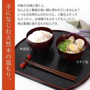 【クーポン有】 天然木製 汁椀 中 マルチボウ...の詳細画像4