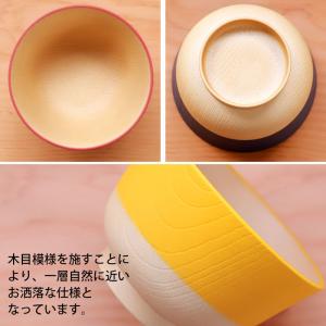 10%OFF 汁椀 食洗機対応 電子レンジ対応...の詳細画像3