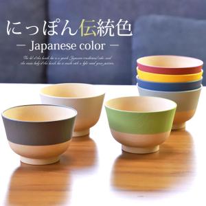 10%OFF 汁椀 食洗機対応 電子レンジ対応...の詳細画像4