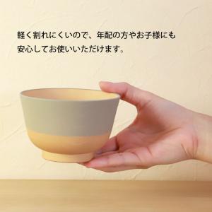 10%OFF 汁椀 食洗機対応 電子レンジ対応...の詳細画像5