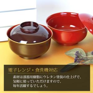 【クーポン有】 蓋付き 羽反 雑煮椀 おしゃれ...の詳細画像4