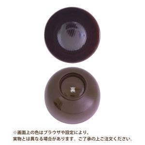 【クーポン有】 汁椀 食洗機対応 電子レンジ対...の詳細画像4