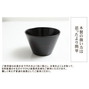 天然木製 お椀 お碗 スタイル椀 マルチwoo...の詳細画像5
