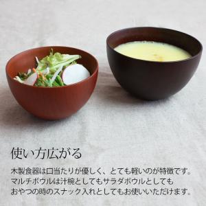 【クーポン有】 マルチボウル 汁椀 天然木製 ...の詳細画像5