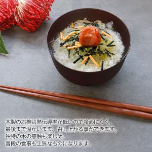 【クーポン有】 天然木製 お椀 お碗 平安汁椀...の詳細画像2