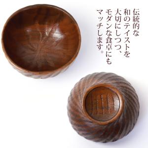 【クーポン有】 天然木製 お椀 お碗 手づくり...の詳細画像2