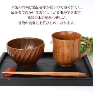 【クーポン有】 天然木製 お椀 お碗 手づくり...の詳細画像3