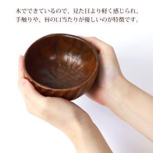 【クーポン有】 天然木製 お椀 お碗 手づくり...の詳細画像4