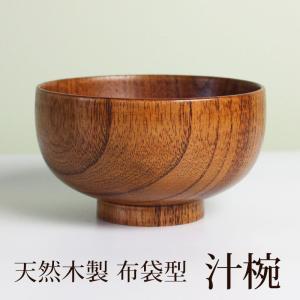 飯碗 伝統の技術を惜しげもなく込めた逸品 「伝」山中塗 夫婦汁椀 東出