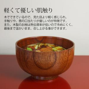 【10%OFF】 お椀 お碗 漆塗り 天然木製...の詳細画像1