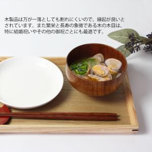 【10%OFF】 お椀 お碗 漆塗り 天然木製...の詳細画像5