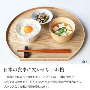 ボウル お椀 お碗 天然木製 汁椀 おわん ス...の詳細画像2
