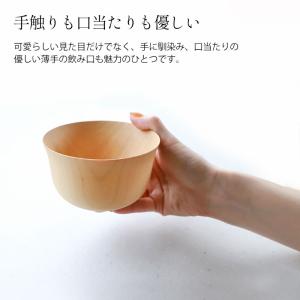 ボウル お椀 お碗 天然木製 汁椀 おわん ス...の詳細画像3