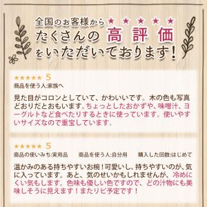 ボウル お椀 お碗 天然木製 汁椀 おわん ス...の詳細画像5