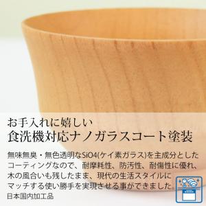お椀 お碗 天然木製 食洗機対応 白木汁椀 L...の詳細画像4