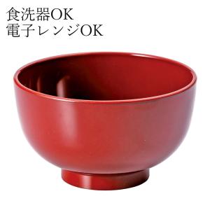 菓子器、鉢 みよし漆器本舗 菓子鉢 菓子器 6.5寸 20cm 木目 円形 おしゃれ