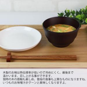 お椀 お碗 木製 汁椀 味噌汁 おしゃれ 漆塗...の詳細画像4