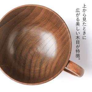 【クーポン有】 スープカップ お椀 お碗 木目...の詳細画像4
