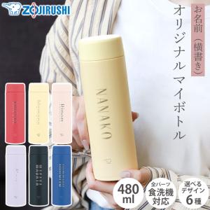 Platatac decor 1 Litre Flask 1リッター フラスコ ウォーターボトル
