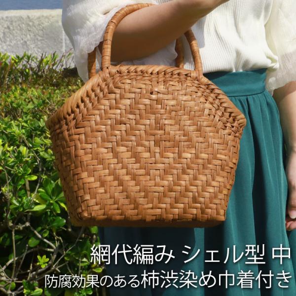 【2点5%OFFクーポン有】 山葡萄 かごバッグ 1年保証付き 内布付き 山ぶどう やまぶどう 蔓 ...