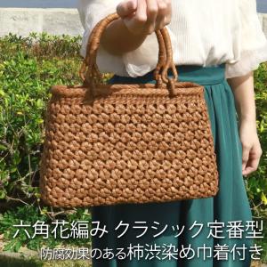 山葡萄 かごバッグ 1年保証付き 内布付き 山ぶどう やまぶどう 蔓 天然素材 カゴバッグ レディース 大人 おしゃれ 綺麗 ハンドメイド 母の日｜miyoshi-ya