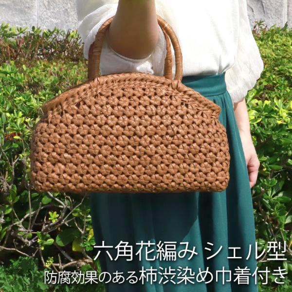 50%OFF 山葡萄 かごバッグ 1年保証付き 内布付き 山ぶどう やまぶどう 蔓 天然素材 カゴバ...
