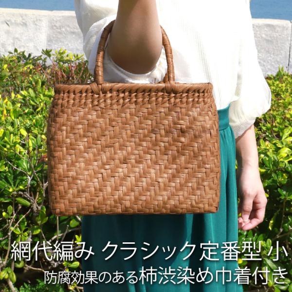 山葡萄 かごバッグ 1年保証付き 内布付き 山ぶどう やまぶどう 蔓 天然素材 カゴバッグ バスケッ...