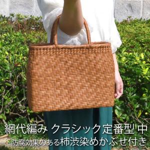 みよし漆器本舗 山葡萄 かごバッグ 1年保証付き 内布付き 山ぶどう